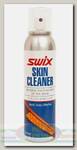 Эмульсия для очистки лыж с камусом Swix Skin Cleaner 150 мл