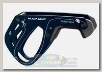 Спусковое устройство Mammut Smart 2.0 Dark Ultramarine